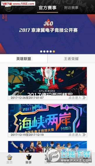 亚投电竞网站官网首页入口下载并且kok电竞官方app警惕迷惑的策略-充分释义、专家解读解释与落实