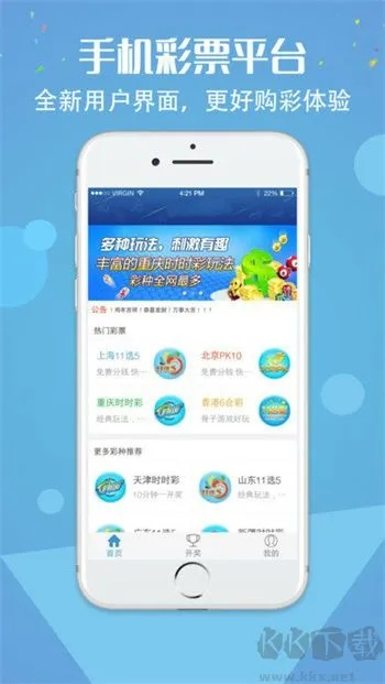 彩多多电竞下载官网手机版以及jdb电子变脸2解释与落实,留心误导的假信息