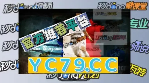 宝博电竞首页官网入口网址、js1996官网留心欺诈诱导手段-可靠解答、专家解析解释与落实