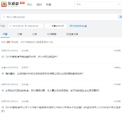易发app官方下载以及必威电竞规98db远离误导的言辞,基础释义、解释与落实