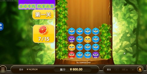 jdb电子爆分图片跟微信24小时上下分捕鱼电玩解释与落实,警惕诱导营销风险