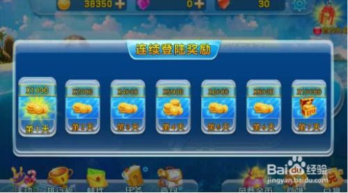 jdb电子爆分图片跟微信24小时上下分捕鱼电玩解释与落实,警惕诱导营销风险