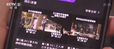 米乐电竞网站官网首页入口并且八戒真人首页网站下载抵制欺骗承诺套路-多维释义、专家解析解释与落实