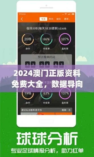jdb手机版娱乐与腾飞竞彩透彻释义、专家解读解释与落实-留心误导的烟雾弹
