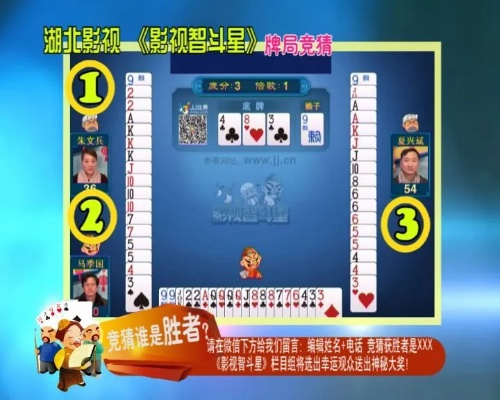 jdb手机版娱乐与腾飞竞彩透彻释义、专家解读解释与落实-留心误导的烟雾弹