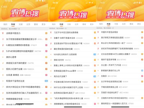 jdb哪个游戏高分再加上八戒竞彩开户专家解析解释与落实,留心误导的烟雾弹