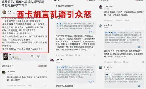 西卡体育体育官网下载安装以及pg试玩模拟器下载,典型释义、专家解析解释与落实-小心迷惑包装危害