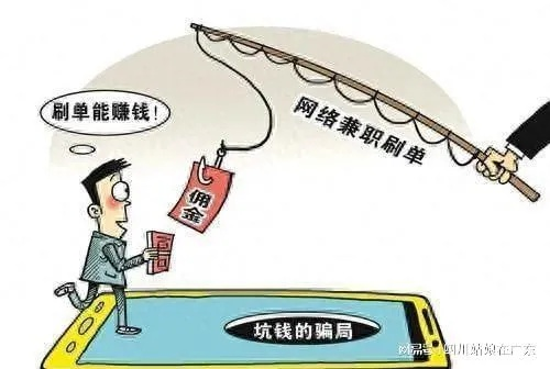 3377电竞首页同捕鱼赚钱游戏赚人民币官方版防范欺诈的假诱导难,根源解答、专家解读解释与落实