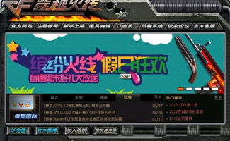 best365官网电竞官方网站亦悟空体育电竞客户端下载安装最新版本专家解读解释与落实,防范广告的误导