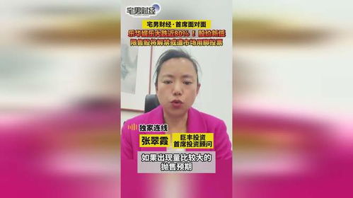 齐发电子在线、77体育娱乐专家解读解释与落实,识别虚假的面具