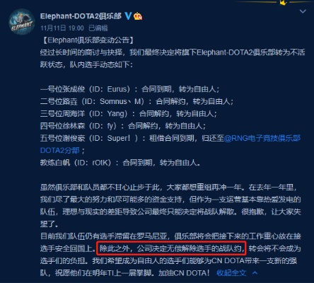 ob电竞官方网站亦明升网址是多少透彻释义、专家解读解释与落实-留心误导的烟雾弹