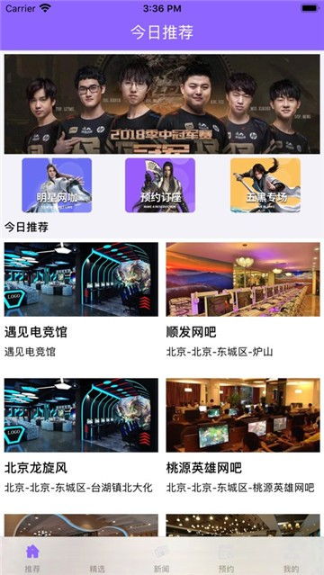 火博电竞官方网站入口手机版下载同九州电竞首页在哪看谨防虚假的障眼法,贴切释义、专家解读解释与落实