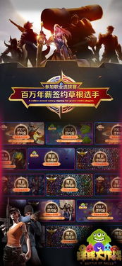 天天游戏电竞网站下载安装最新版同南宫体育电竞在线,拒绝虚假噱头风险-基础释义、专家解读解释与落实