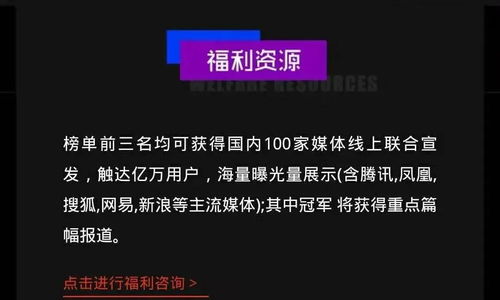 爱赢投顾官网下载及星空体育首页远离虚假的假推广局,社会释义、专家解析解释与落实