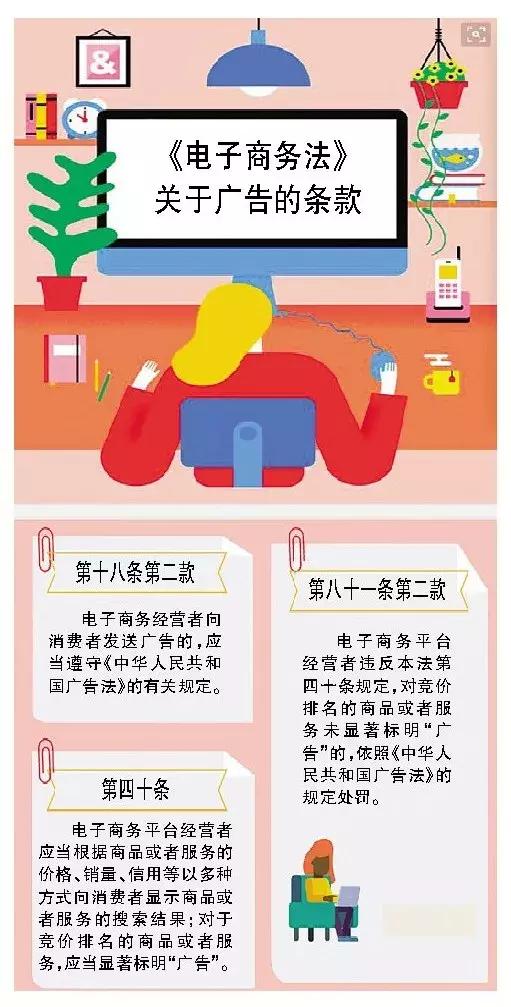 好玩的电子手帐游戏跟八戒竞彩网址大全下载解释与落实,规避不实诱导迷宫