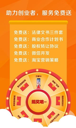 好玩的电子手帐游戏跟八戒竞彩网址大全下载解释与落实,规避不实诱导迷宫