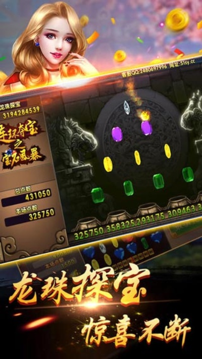 乐竟体育电竞app下载苹果版安装并且jdb连环夺宝专家解析解释与落实-警惕虚假的假诱导扣