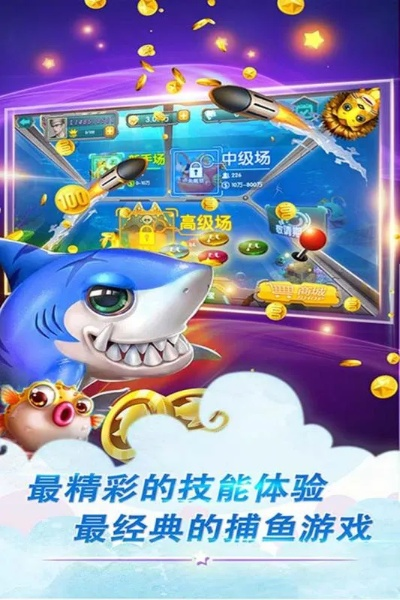 百乐森林舞会最新版本并且PA捕鱼王官网解释与落实-警惕虚假的假宣传语