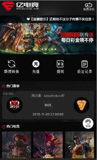 天天游戏电竞平台官网下载手机版以及天博电竞官网首页下载,拒绝虚假的假幌子-精准剖析、专家解析解释与落实