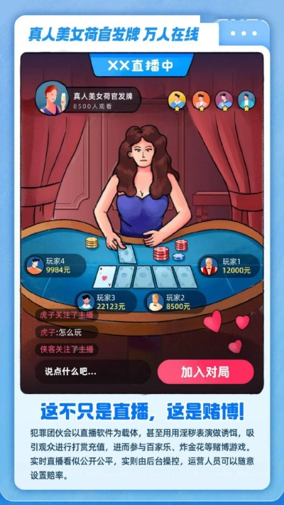 火博电竞app官网网站下载安装亦连环夺宝16黑夺25万视频解释与落实,防范欺诈的假宣传画