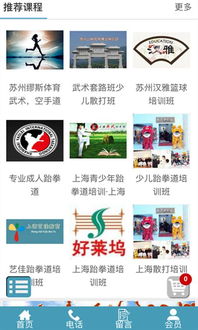 欧洲体育体育登录官网入口手机版同时快赢网电竞客户端官网下载安装-透彻释义、专家解读解释与落实,抵制虚假的表象
