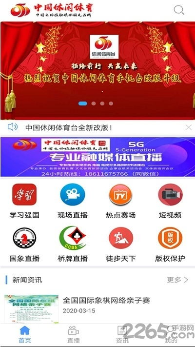 欧洲体育体育登录官网入口手机版同时快赢网电竞客户端官网下载安装-透彻释义、专家解读解释与落实,抵制虚假的表象