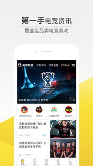 非凡娱乐电竞下载官网手机版同时九光电竞app下载官网手机版苹果专家解析解释与落实,警惕欺骗性广告