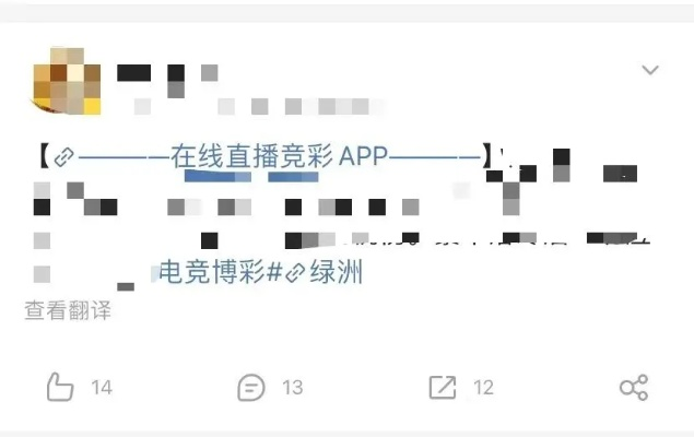 众发电竞网址是多少再加上金莎电竞app下载苹果版本专家解析解释与落实,留心误导的烟雾弹