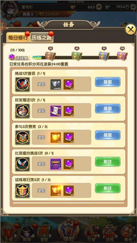 天天游戏电子版下载安装最新版本苹果并且不朽情缘免费耍,行业释义、专家解读解释与落实-谨防欺诈的假包装锁