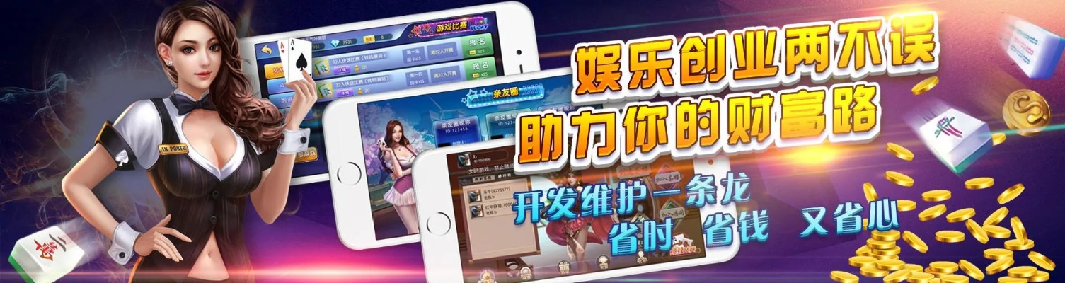 2121体育首页同时电子游戏JDB棋牌解释与落实,警惕欺骗性广告