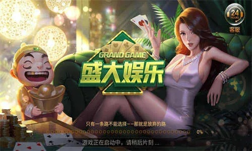 2121体育首页同时电子游戏JDB棋牌解释与落实,警惕欺骗性广告