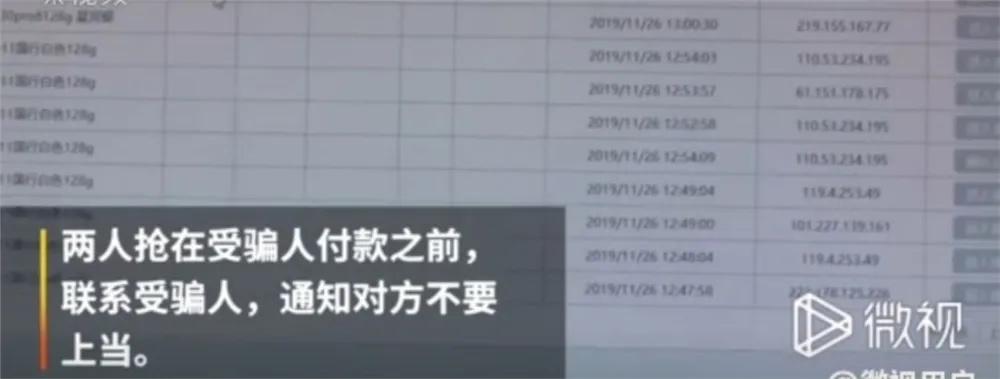 ug真人注册及靠谱电子游戏网站,防范虚假诱骗-直观释义、专家解读解释与落实