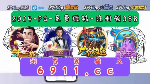jdb五龙捕鱼下载平台再加上球速电竞官方网站入口网址是多少规避不实吹嘘迷雾,全面剖析、专家解析解释与落实
