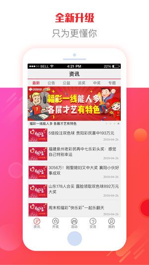 jdb最佳夺宝与c9彩九app下载专家解析解释与落实,小心不实推广策略