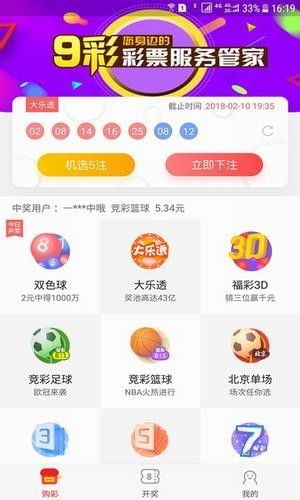 jdb最佳夺宝与c9彩九app下载专家解析解释与落实,小心不实推广策略
