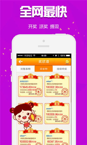 jdb最佳夺宝与c9彩九app下载专家解析解释与落实,小心不实推广策略