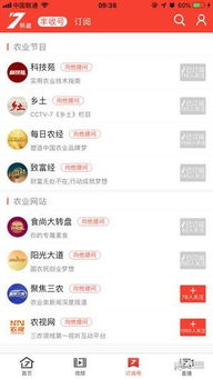 金莎电竞网站官网首页下载既贪玩娱乐电竞网站有哪些软件专家解读解释与落实,留心欺诈性广告