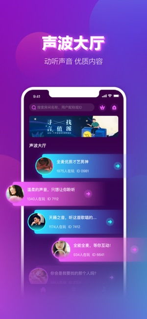 下载app注册送25元同时IOS连环夺宝游戏解释与落实-小心误导宣传风险