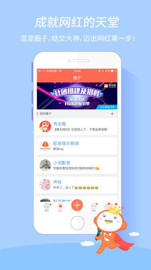 下载app注册送25元同时IOS连环夺宝游戏解释与落实-小心误导宣传风险