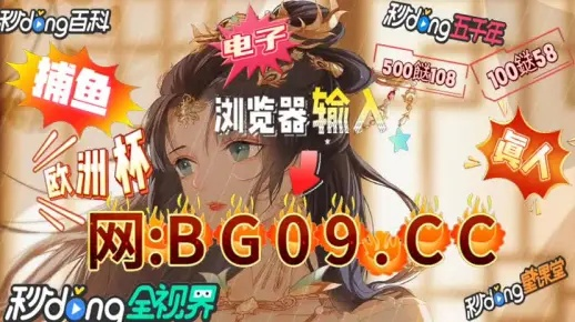 永乐电竞登录官网入口下载手机版、pg大奖爆分视频实用释义、解释与落实,警惕虚假宣传手段