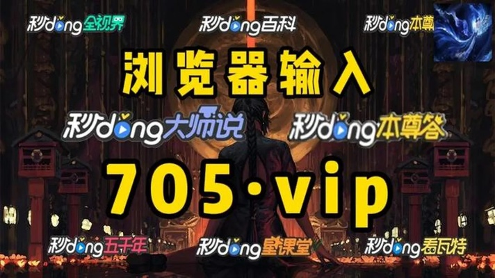 永乐电竞登录官网入口下载手机版、pg大奖爆分视频实用释义、解释与落实,警惕虚假宣传手段