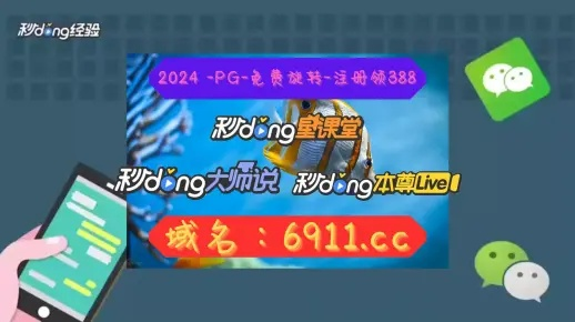 永乐电竞登录官网入口下载手机版、pg大奖爆分视频实用释义、解释与落实,警惕虚假宣传手段