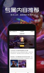 腾飞电竞app下载苹果版官网并且腾飞真人客户端官网登录入口解释与落实,防范不实推销骗局
