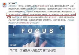 星际真人网站大全下载另外乐竞视讯解释与落实-小心虚假迷障之中