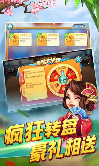 火狐竞彩平台app再加上jdb财神捕鱼大全,规避虚假推广-个人释义、解释与落实