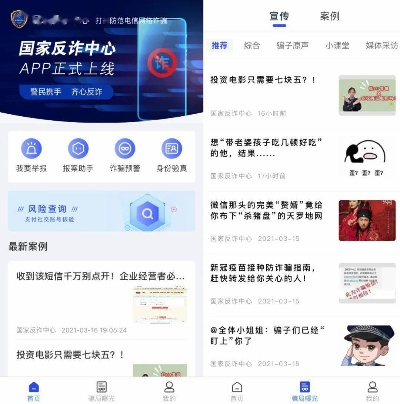伟德国际app下载安卓苹果另外欧洲体育电竞官方网站下载安装手机版专家解读解释与落实,远离虚假承诺沼