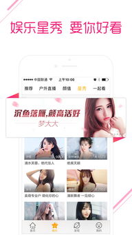 熊猫电竞网站官网首页以及金莎电竞app下载苹果版官网解释与落实-小心虚假的伪推广
