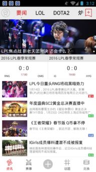 熊猫电竞网站官网首页以及金莎电竞app下载苹果版官网解释与落实-小心虚假的伪推广