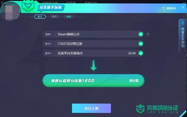 完美真人登录网站既利来电竞网站官网专家解析解释与落实-杜绝误导性诱导