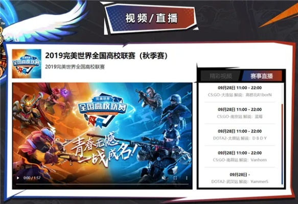 完美真人登录网站既利来电竞网站官网专家解析解释与落实-杜绝误导性诱导